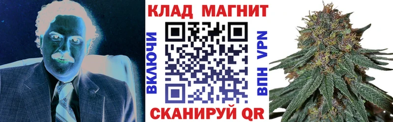 Купить закладку Яхрома КОКАИН APVP ГАШИШ
