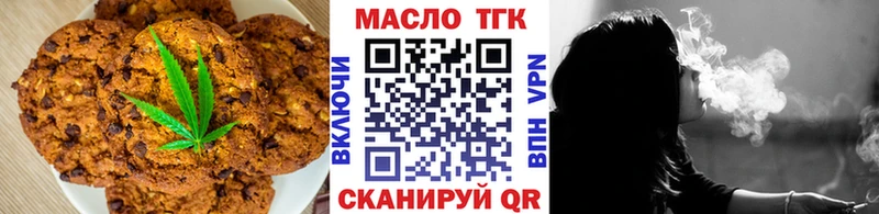 Canna-Cookies марихуана  Яхрома 