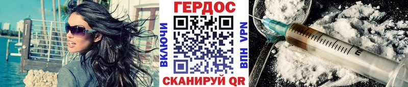 Героин гречка  Яхрома 