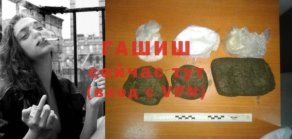 молекула духа Магадан