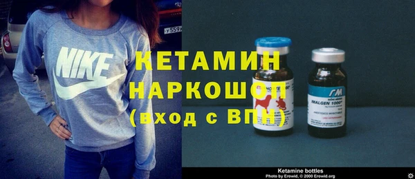 молекула духа Магадан