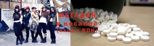 молекула духа Магадан