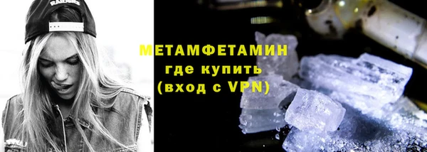 молекула духа Магадан