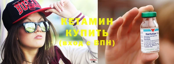 молекула духа Магадан