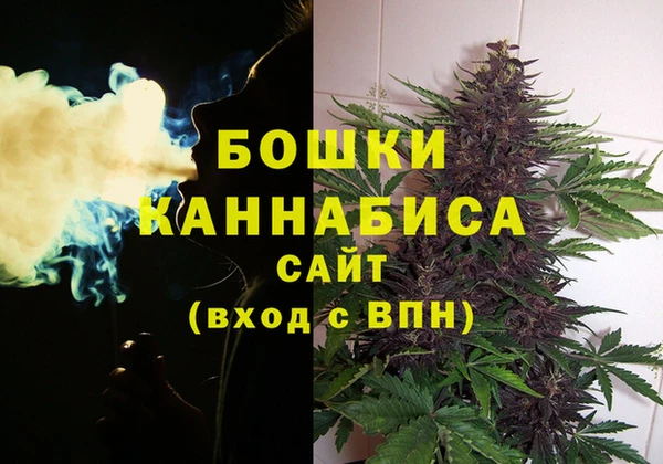 кристаллы Братск