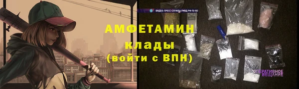 спиды Магас