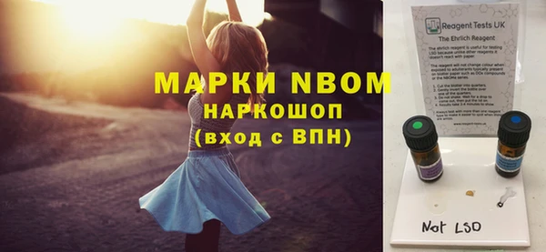 спиды Магас