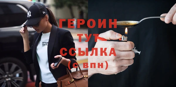 молекула духа Магадан