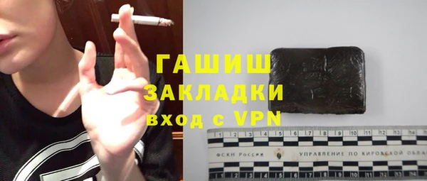 гашик Майский