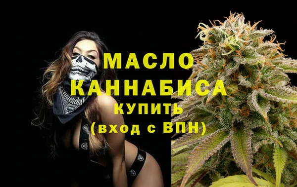 молекула духа Магадан