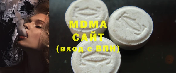 спиды Магас