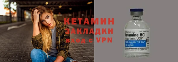 спиды Магас