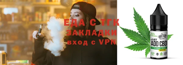 экстази Великий Новгород