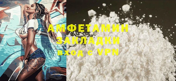 спиды Магас