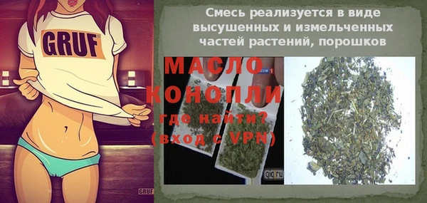 спиды Магас