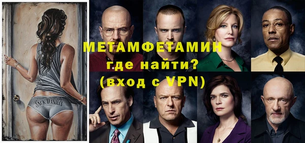 молекула духа Магадан