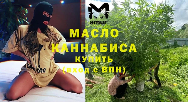 спиды Магас