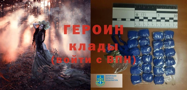 спиды Магас