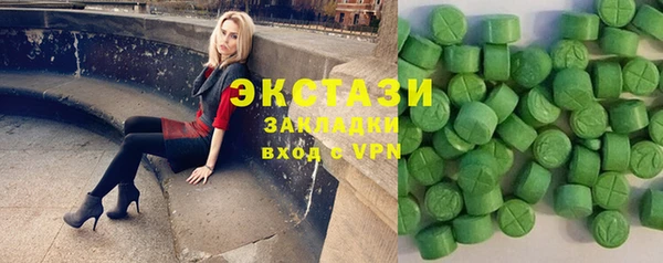 спиды Магас