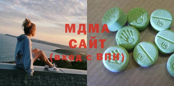 спиды Магас