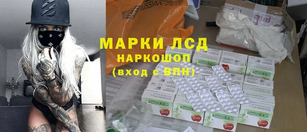 молекула духа Магадан