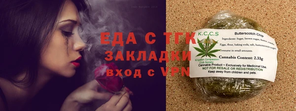спиды Магас
