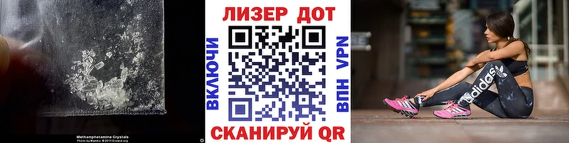 ЛСД экстази кислота  Яхрома 