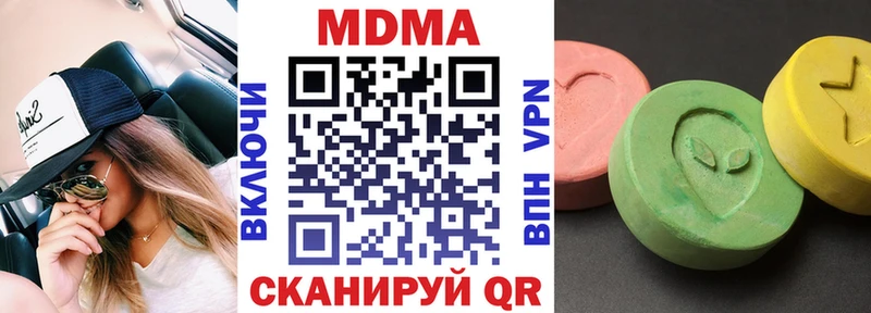 MDMA кристаллы  где можно купить наркотик  Яхрома 