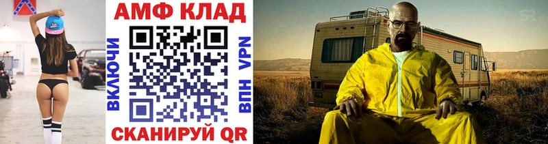 Первитин винт  Яхрома 